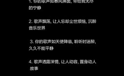 关于音乐的名言，关于音乐的名言名句