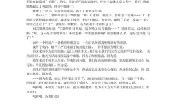 喝彩的力量究竟有多大？那些关于喝彩的名言背后，藏着哪些不为人知的深层启示？