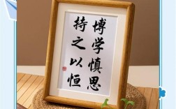 乐学善思的名言，乐学善思的名言名句