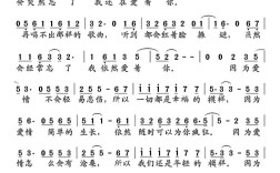 因为爱 诗歌，因为爱诗歌在线