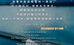 拜伦诗歌有何独特魅力？