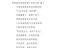 朗诵诗歌五分钟，能传递多少深情？