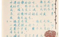 诗歌散文摘抄，藏着怎样的心语？