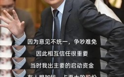 马化腾名言真坑钱？