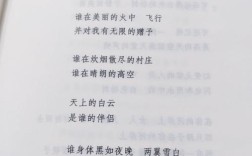 世界上最短的诗歌，世界上最短的诗歌是哪一首