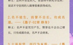 15句名言，哪句最触动你？