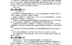 诗歌 我为你自豪