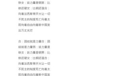 企业团结诗歌，如何凝聚人心？