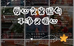 爱心名言为何能触动人心？