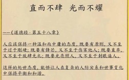 迂腐名言为何代代相传？