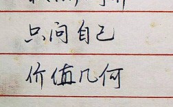 衡的名言，关于平衡的名言