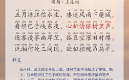 五月五日诗歌，藏着何种情思？