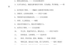 重罚名言，重罚的名言警句