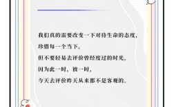 心理学名言警句藏着怎样的智慧密码？