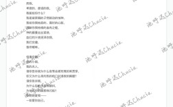 诗歌类稿件，诗歌稿件大全