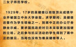 吴健雄名言，吴健雄名言名句