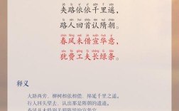 借物抒情诗，如何托物言志？