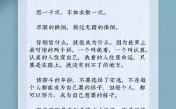 为何相信自己的名人名言能改变人生？