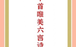 唯美诗歌何处寻？