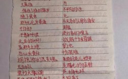 烈火逆行者的诗里藏着什么？