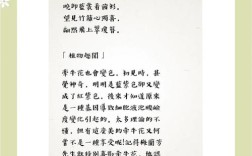 关于花现代诗歌，关于花现代诗歌大全