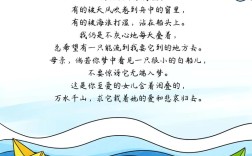 现代诗歌手抄报素材