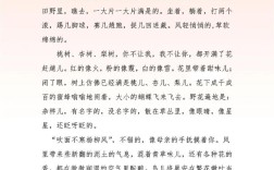 春天儿童诗朗诵，有哪些佳作？