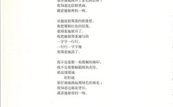 新诗歌摘抄，佳作何在？