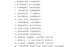 诗歌赞草原，草原的赞美诗