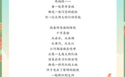 爱国爱党诗歌朗诵，为何动人？