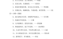 亲情诗中，藏着多少未说出口的爱？