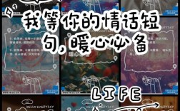 名言等谁？为何等？