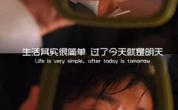 周星驰说过的励志名言