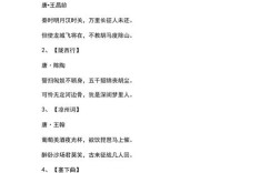 战争诗歌如何书写人性与苦难？