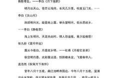 关于节的名言，关于节的名言名句和诗句