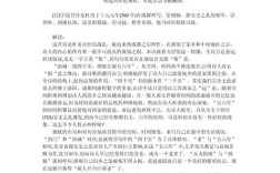 高考诗歌如何读懂？