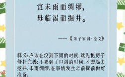 家庭励志名言，如何点亮成长之路？