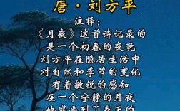 月亮这首幼儿诗藏着什么童趣？