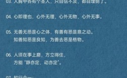 明理名言，何为至理？