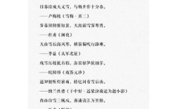 诗歌 第一场雪，第一场雪小诗