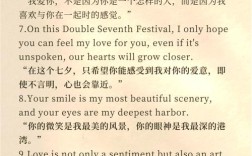 爱情英语名言，藏着怎样的爱情智慧？