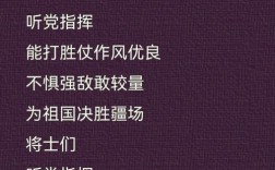 军训诗歌原创，军训诗歌原创是谁写的