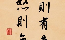 急功近利名言有何警示？