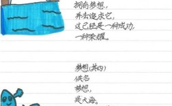 梦想诗歌，如何守护？