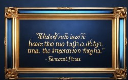 名人名言为何任性？