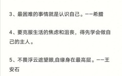 名言事例，名言事例摘抄大全