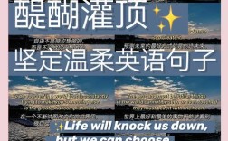 英文励志诗歌如何点燃心灵力量？