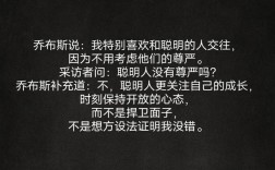 权游名言藏着怎样的生存密码？