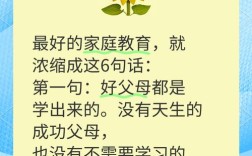 教育学家的名言，教育学家的名言和故事有哪些