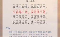 寒冷七绝诗何意？